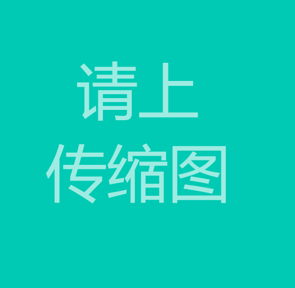 中華人民共和國(guó)民法典